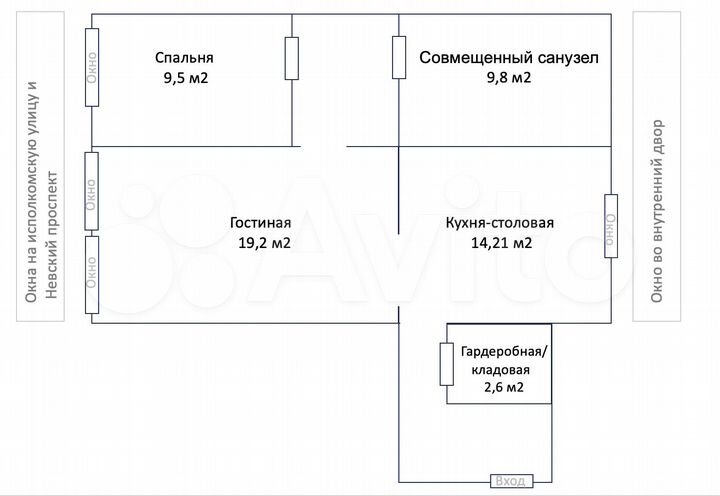 2-к. квартира, 66 м², 4/5 эт.