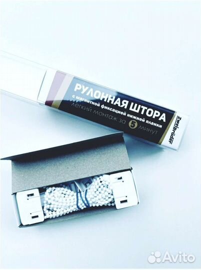 Рулонные шторы (жалюзи) в наличие