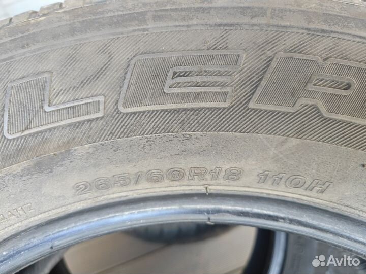 Bridgestone Dueler H/T 684II 265/60 R18 110H