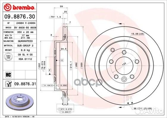 Диск тормозной land rover discovery/range rover