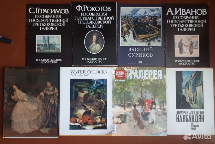 Книги Памятники искусства/ альбомы художников