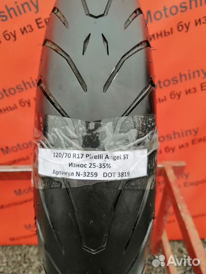 120/70 R17 Pirelli Angel ST N-3259 Мотошина Бу