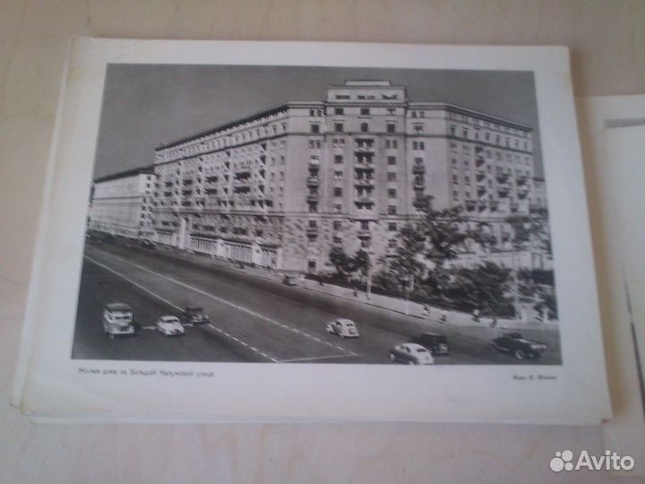 Мини плакат