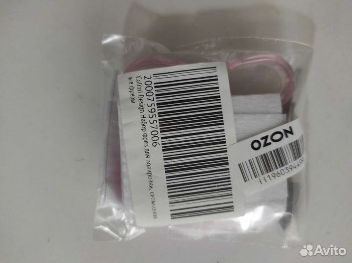 Силиконовые фрезы для маникюра