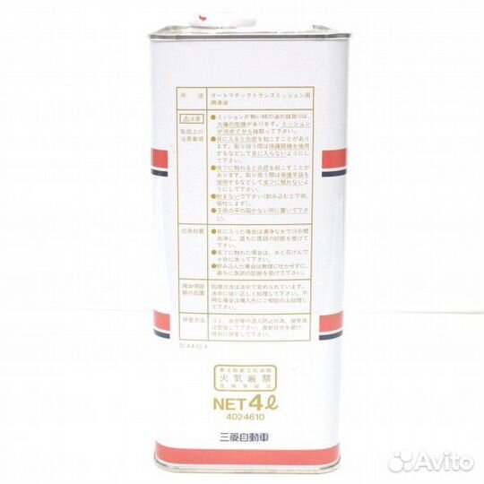 Масло трансмиссионное Mitsubishi ATF SP III (4 л)