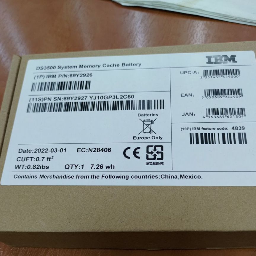 [69Y2926] Батарея Ibm 69y2926/69y2927/69y2905 (24 Г)