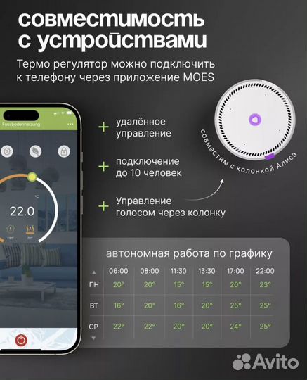 Терморегулятор 006 series NEW