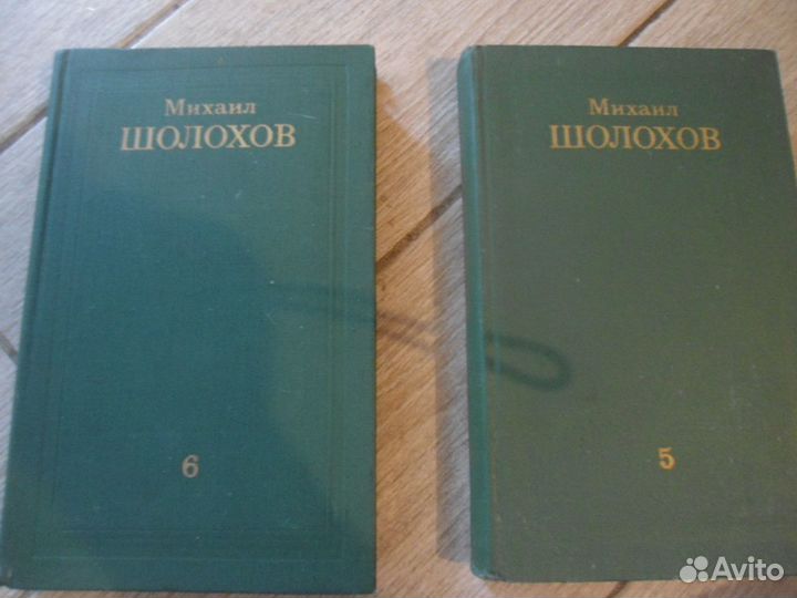 Михаил Шолохов. Поднятая целина в 2 томах
