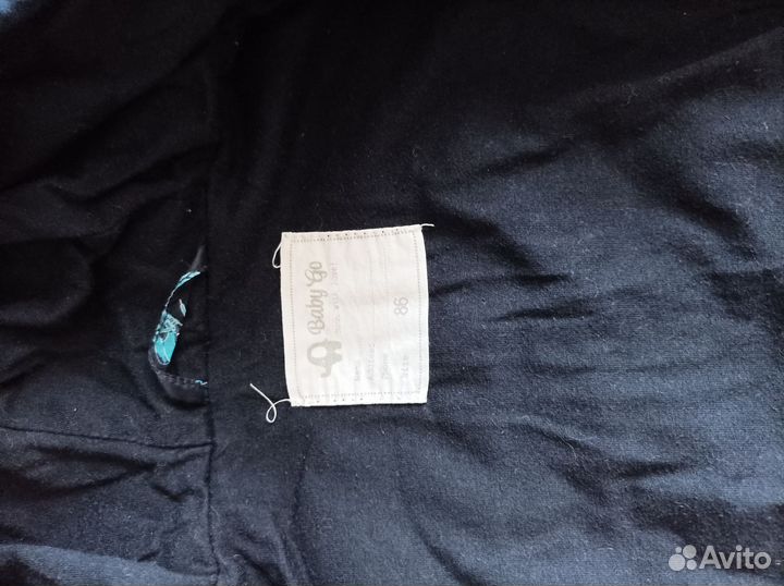 Куртка для мальчика демисезонная