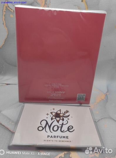 Туалетная вода SisleySoir De Lune 100 мл (Арт.96599)