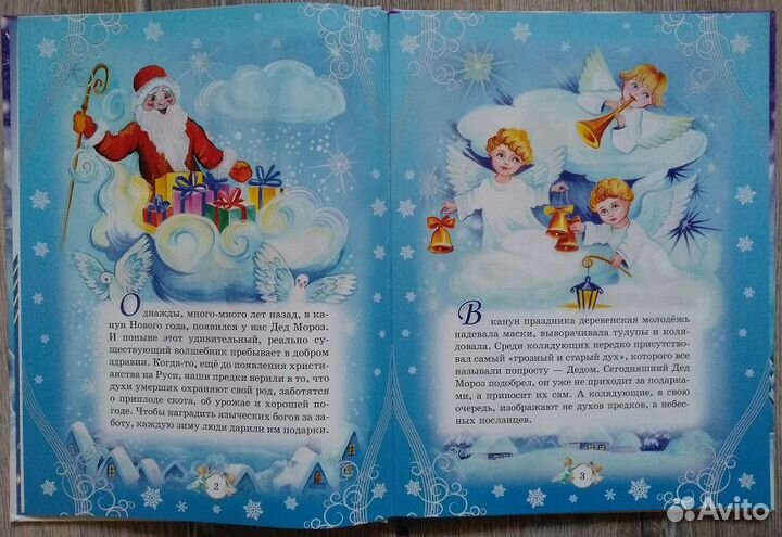 Книга подарочная 