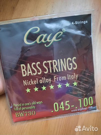 Струны для бас гитары