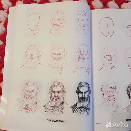 Рисуем 50 знаменитых россиян