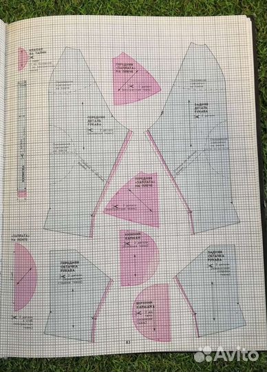 Чармиен Уоткинс 