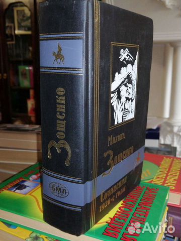 Сочинения 1920-е годы