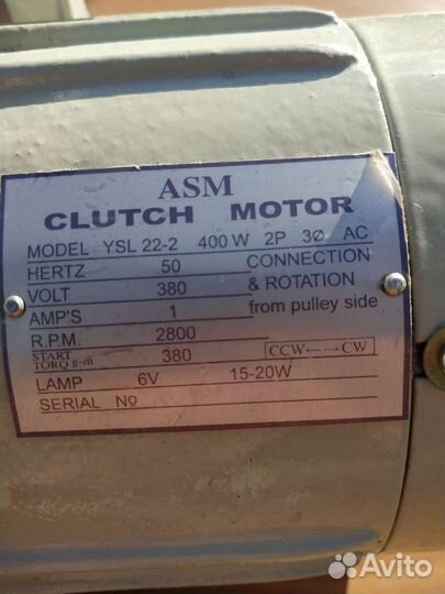 Электродвигатель 380