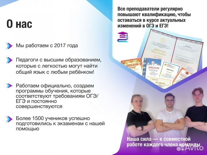 Репетитор по математике и информатике ОГЭ и ЕГЭ