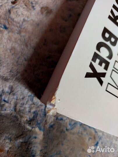 Каро. Японский язык для всех