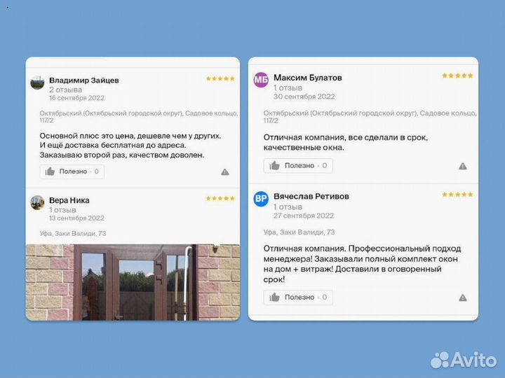 Окна на балкон