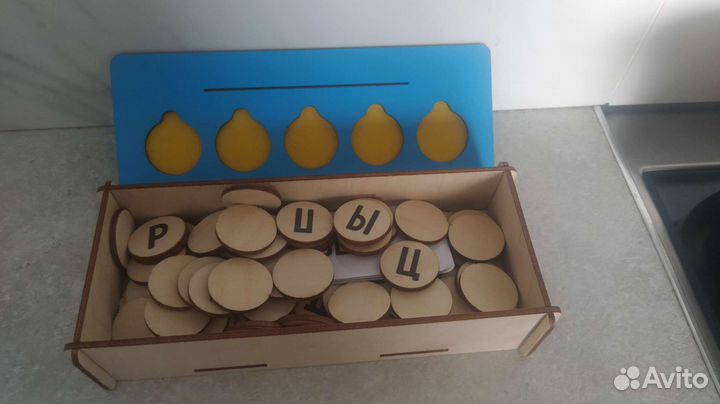 Развивающая игрушка