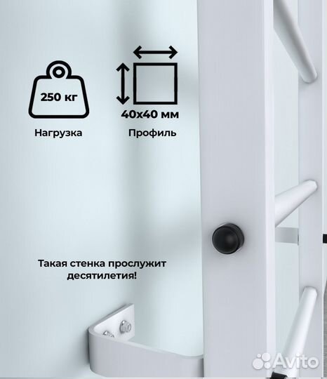 Шведская стенка Белая-красные перекладины