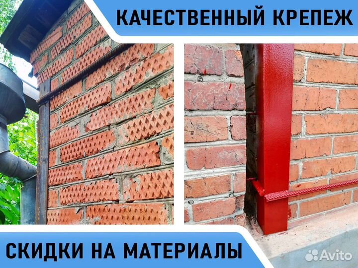 Стяжка дома от трещин