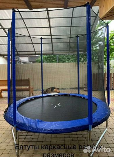 Батут с сеткой 305