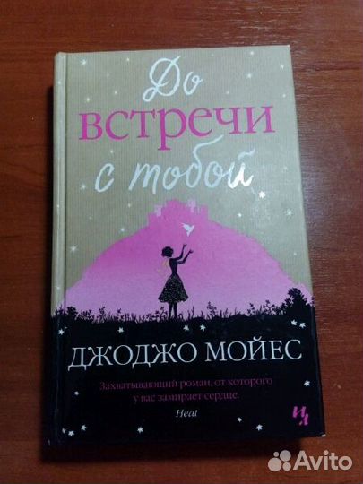 Зарубежная современная литература