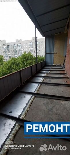 Балконы лоджии под ключ