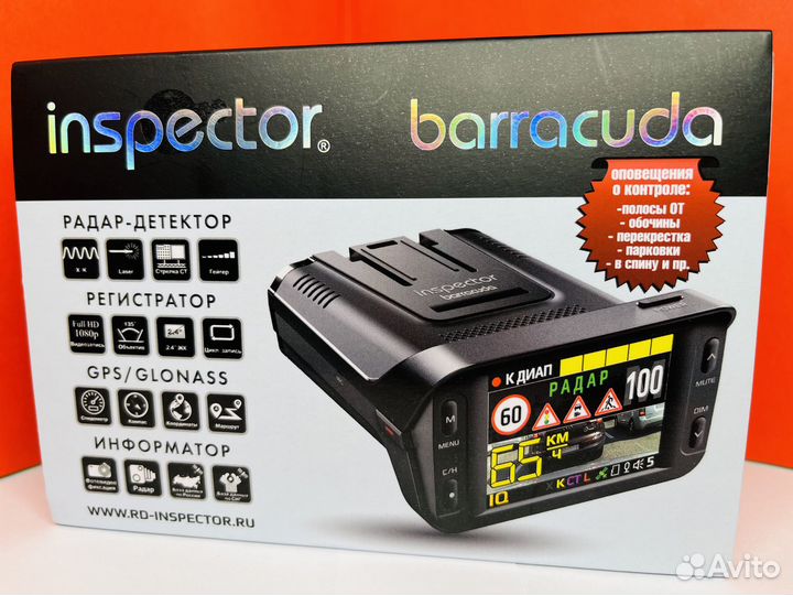 Видеорегистратор с радар-детектором inspector