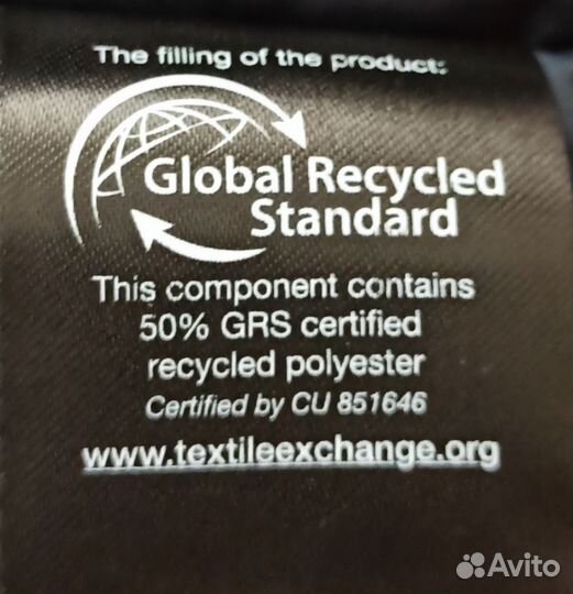 Куртка утеплённая, водонепроницаемая. Crivit