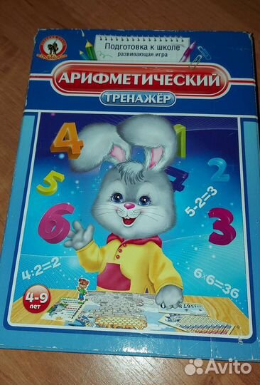 Настольные игры