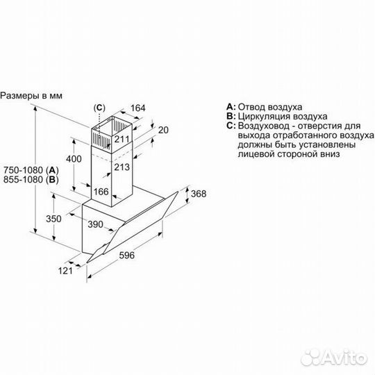 Вытяжка для настенного монтажа Bosch DWK065G20T белый