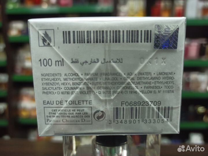 Парфюм Dior Homme Sport Диор Хомм Спорт 100 мл