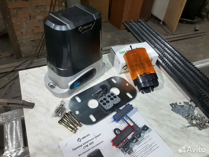 Автоматика откатных ворот home gate LMT600