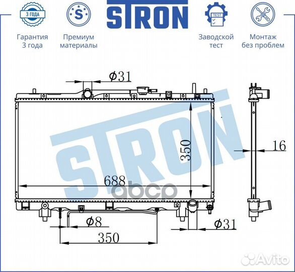 Радиатор двигателя stron toyota Caldina II (T21