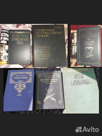 Книги, учебники