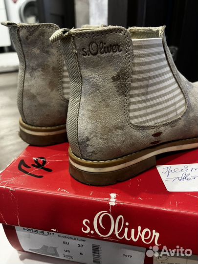 Полусапоги демисезонные