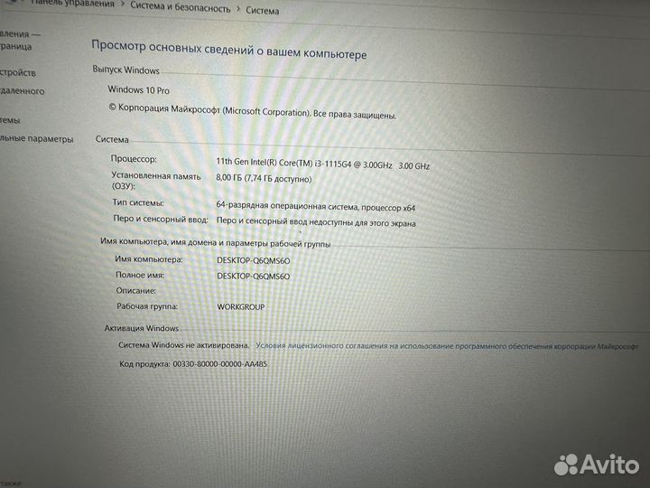 Ноутбук MSI Modern 15 B11M-002RU