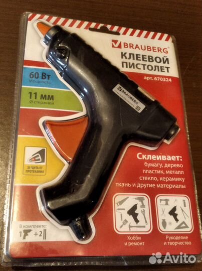 Пистолет клеевой для стержней 11мм