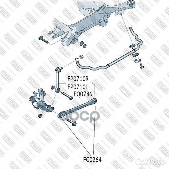 С-б.попереч.рычага VW touareg 10 FG0264 fixar