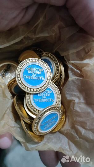 Значок общество борьбы за трезвость СССР