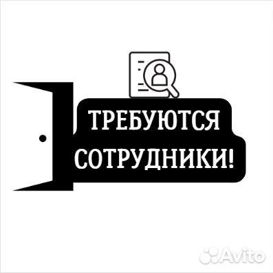 Вахта. Охрана. С питанием и проживанием