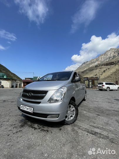 Аренда трансфер межгород