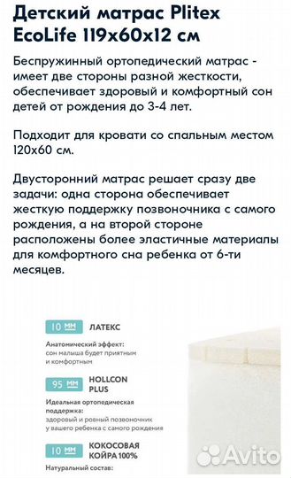 Детская кровать, кроватка