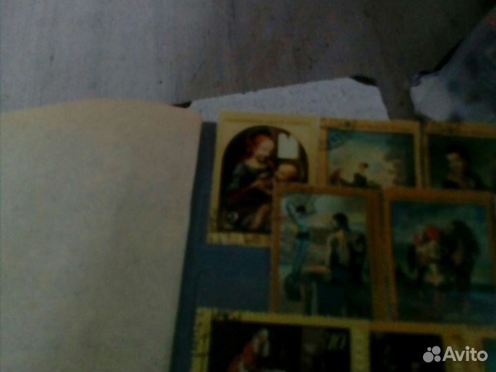 Альбом с марками