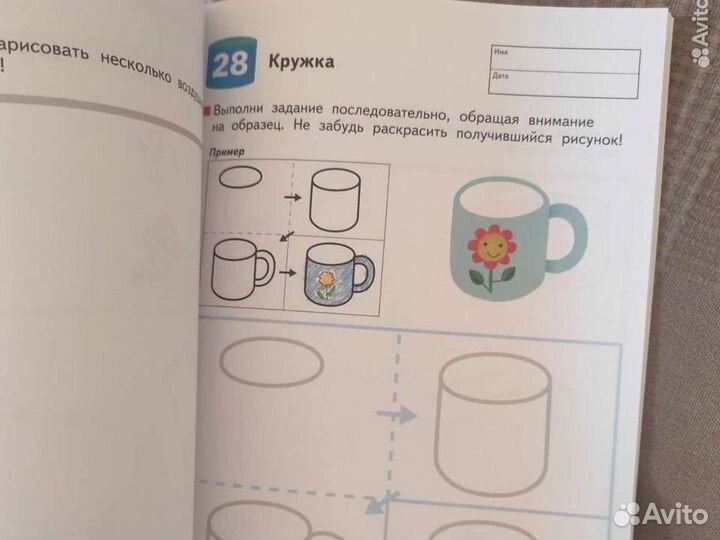 Kumon Учимся рисовать рабочая тетрадь 3-4-5 лет