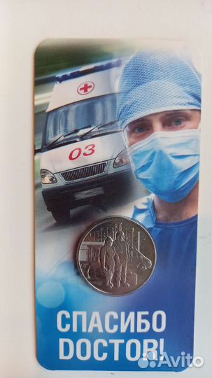 Монеты в блистерах