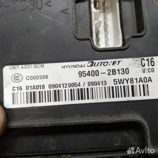 Блок управления сигнализацией Hyundai Santa Fe (S