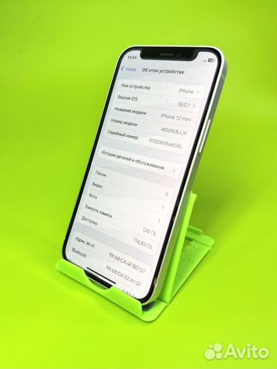 iPhone 12 mini, 128 ГБ